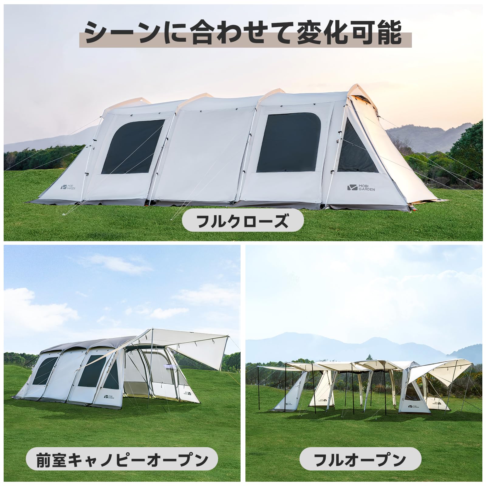 MOBI GARDEN トンネル型テント 2ルーム 4人用 耐水 防風 キャンプ Amazon.co.jp: MOBI GARDEN トンネルテント 2～4人用 耐水圧3000mm